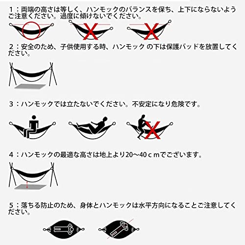 Probasto ハンモック 自立式 ダブル サイズ ベーシック 布製