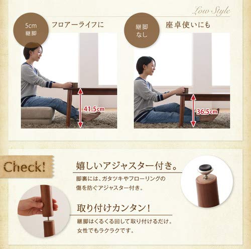 Amazon | ウォールナットブラウン ダイニングこたつテーブルのみ W120 