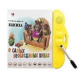 FEIlei Brain Game Russian Electronic Sound Book Educational Book Toy Kid Russian Language Reading