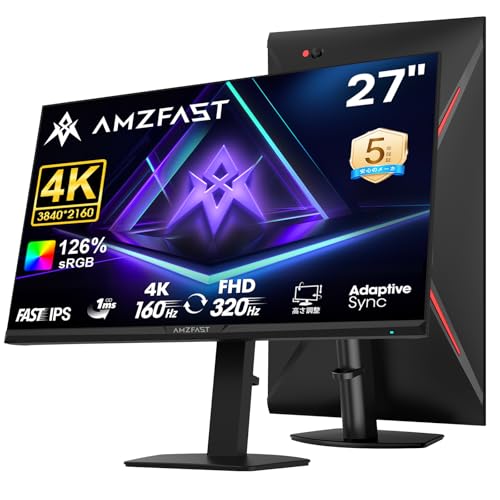 AMZG27F6U 27インチ 4K@160Hz/FHD@320Hz デュアルモード ゲーミングモニター
