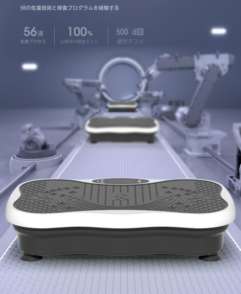 Amazon | 静音 ブルブル振動マシン 健康マシン ぶるぶるマシン 3D振動