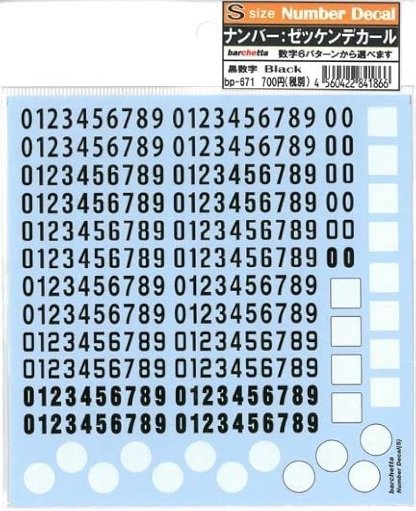 『最終価格』スペイン現代版画  シリアルナンバー、サイン有 最終価格』スペイン現代版画 シリアルナンバー、サイン有 2025年