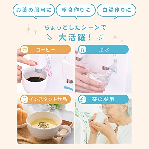 Sea Gull コンパクトウォーターサーバー AQC-297 の商品画像 6