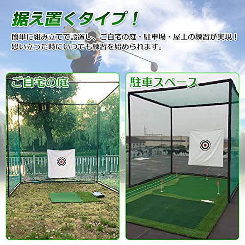 Amazon.co.jp: ゴルフネット 練習用スポーツネット 3m×3m×3m 二重
