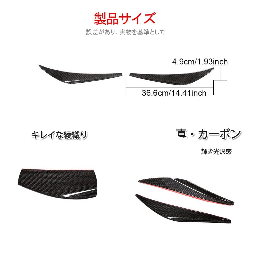 Amazon | ドライカーボン製4枚セット 911 フロントバンパーカナード