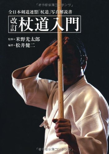 Amazon.co.jp: 松井 健二: 本、バイオグラフィー、最新アップデート