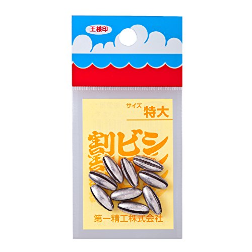 割ビシ