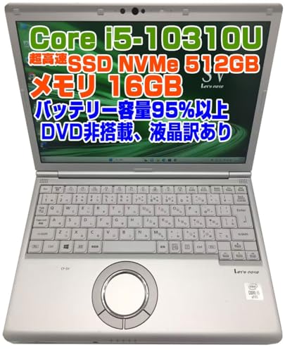 ノートパソコン cf-sv9」の人気商品一覧 | 安い商品を通販サイトから