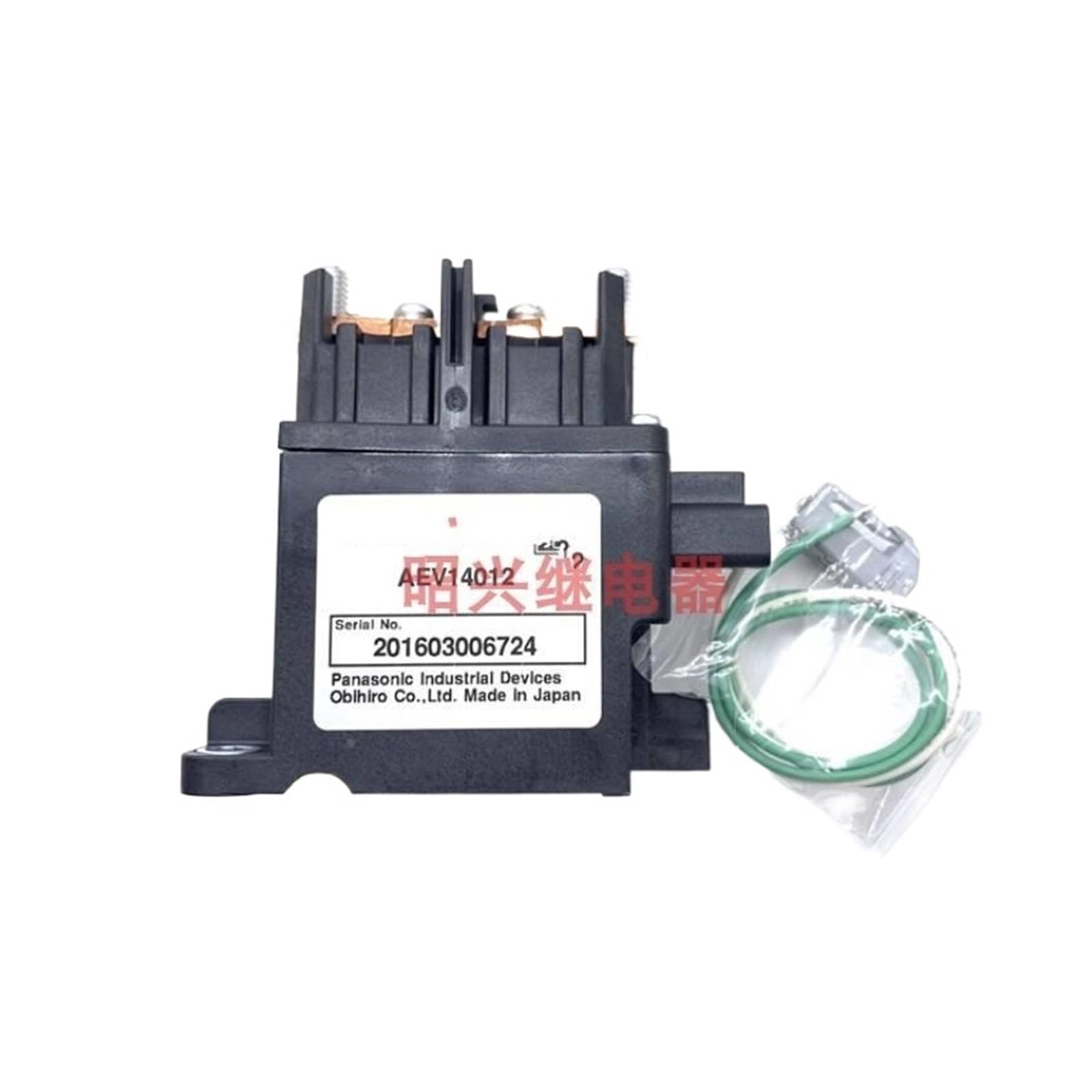 Relais NISZA AEV14012 pour réparer les phares et la ventilation