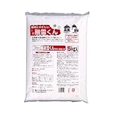 凍結防止剤　融雪くん（無塩・凍結防止剤）　5kg×4袋セット