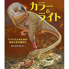 Amazon.co.jp: Painting - Crafts & Hobbies: Japanese Books