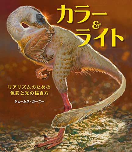 Amazon.co.jp: ジェ−ムス・ガ−ニ−: 本、バイオグラフィー、最新
