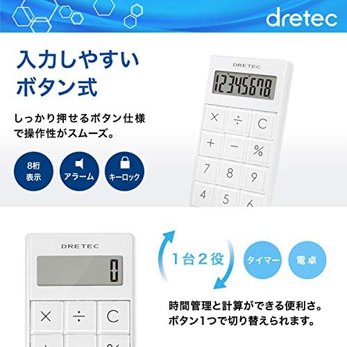 最新コレックション まとめ Dretec 電卓付長時間タイマー バール スタイリッシュなのに高機能 Cl 117gn 5セット 電卓付長時間 タイマー クリアランスバーゲン 期間限定開催 Southerncollegeofhealthsciences Com