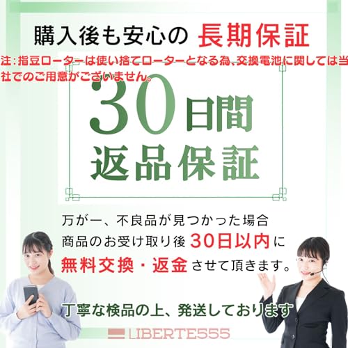 指豆ローター フィンガーバイブ ワイヤレスローター ローター 小型 (ミニ) - 画像6