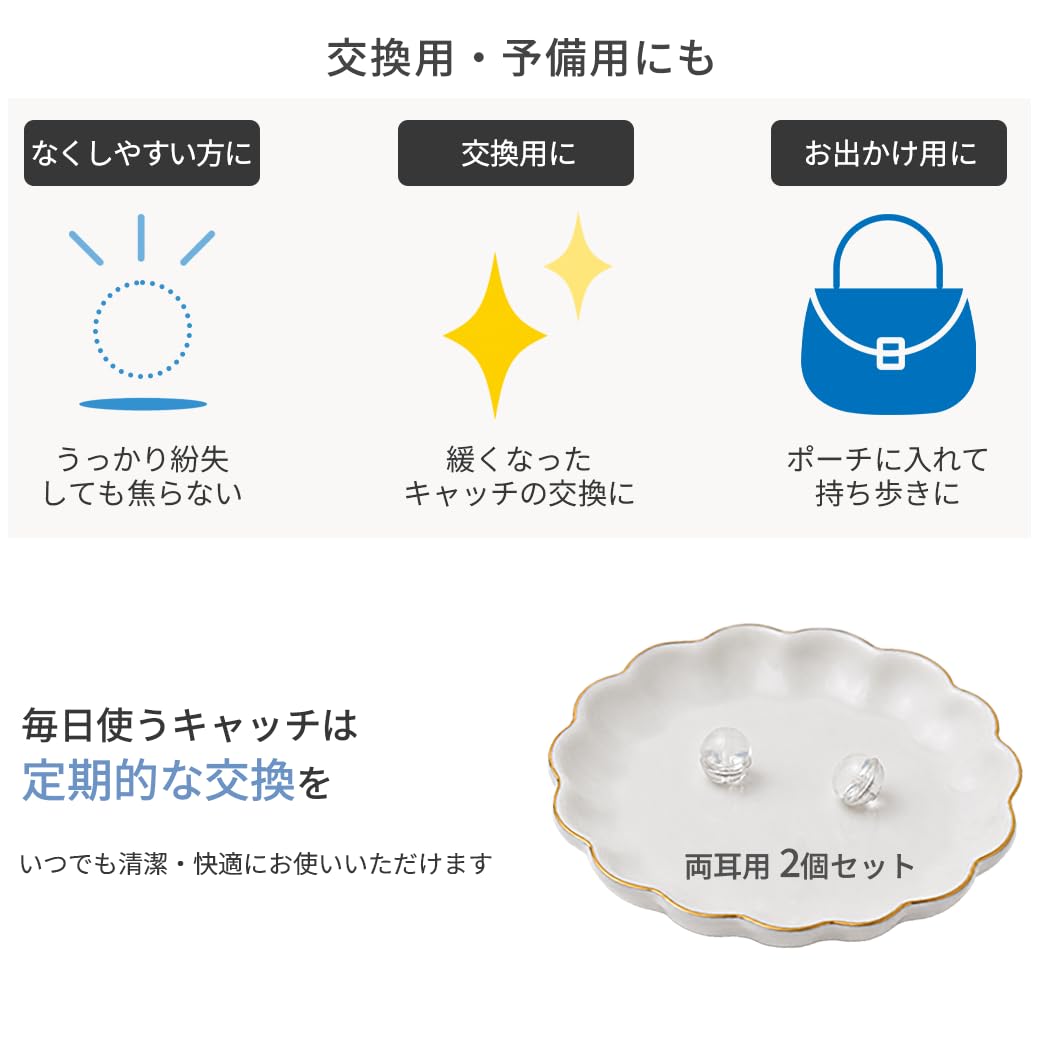 Amazon.co.jp: 【KOHSAi】ピアスキャッチ シリコンキャッチ 筒型 S