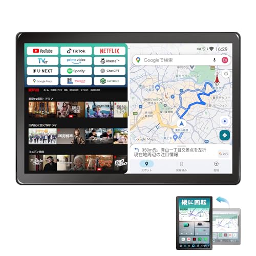 Amazon.co.jp: 【13.3インチ・2K IN-Cellパネル】PORMIDO-LINK 2026年