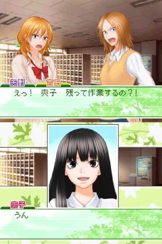 Amazon 君に届け 伝えるキモチ 通常版 ゲーム