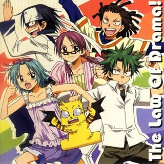 Amazon Cdドラマ うえきの法則 The Law Of Drama 容疑者 植木耕助の法則 ドラマ ドラマ 朴路美 川上とも子 保志総一朗 能登麻美子 斎藤千和 谷山紀章 斎賀みつき 森功至 石田彰 アニメ ミュージック