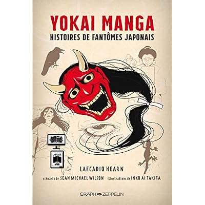 Yokai Manga - Histoires de fant&ocirc;mes japonais