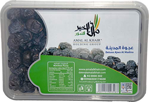 AMAL AL KHAIR Ajwa Al Madina Fresh Premium Quality Ajwa Dates - 1 lb (450g)