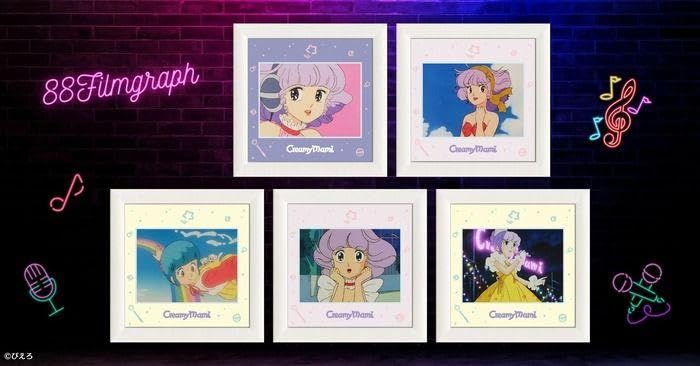 Amazon.co.jp: 限定 E クリィミーマミ セル画 複製 フィルム : おもちゃ