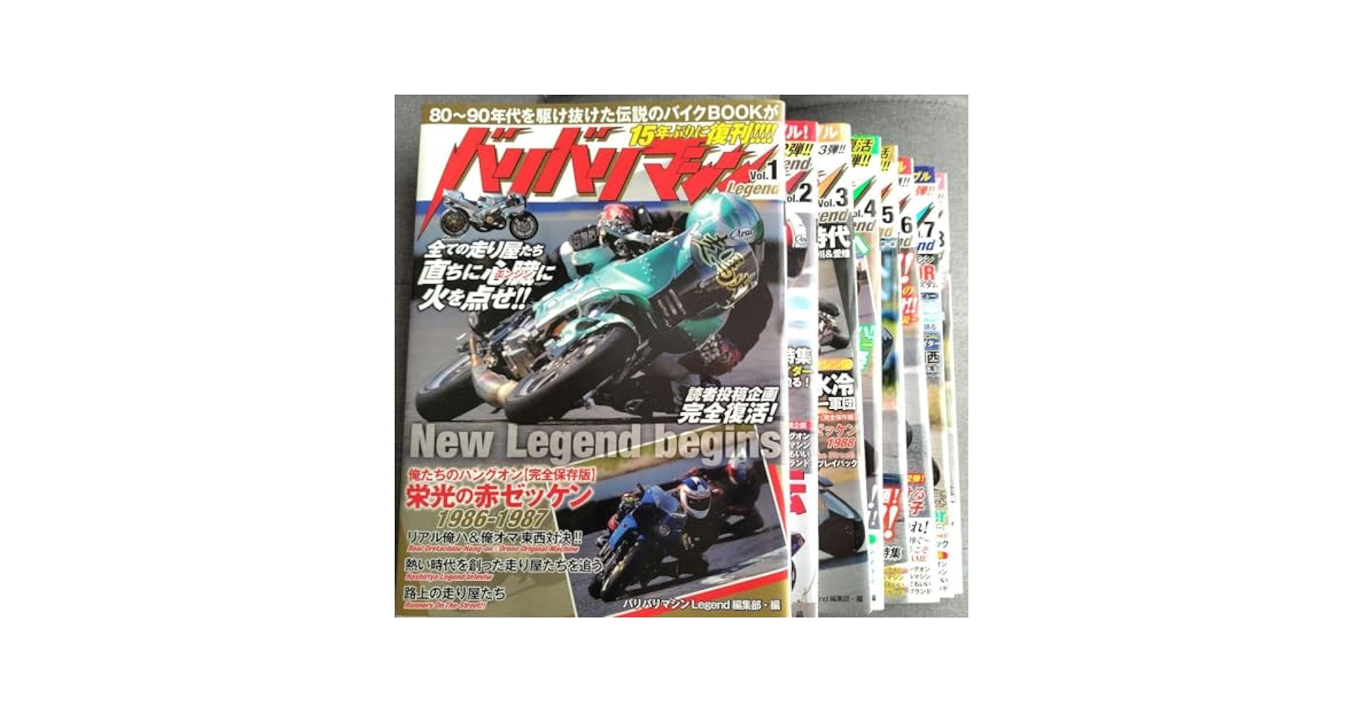 バリバリマシン Legend 全巻　バリマシ　おまけ付き　バリバリ伝説 Amazon.co.jp: バリバリマシン Legend 全巻 バリマシ バリバリ