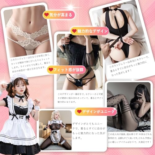 [MeatRoot] 【セクシーランジェリー 福袋 6点】セクシーランジェリー 過激 変態 下着 エッチ 女性用セクシー コスプレ 過激 下着 情熱 誘惑 大胆 開口 女性用 カップル刺激 胸尻露出 - 画像2