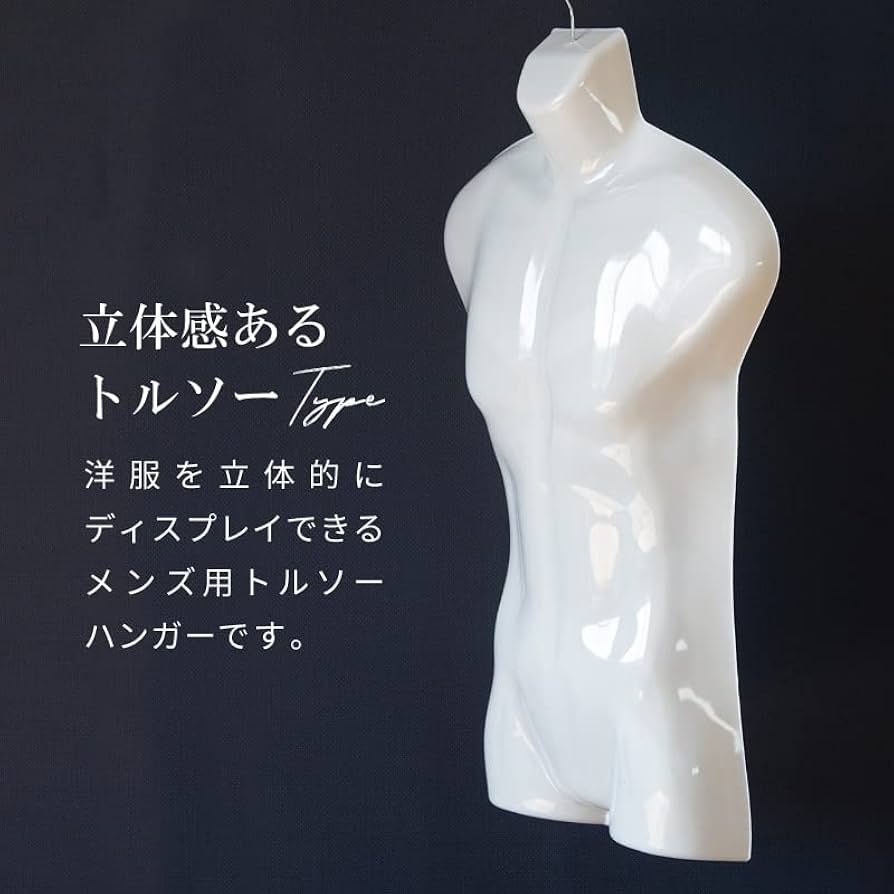 メンズ   トルソー  ハンガー5体セット 51kQy20+zkL._AC_UL210_SR210,