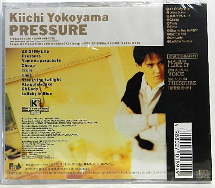 横山輝一 PRESSURE プレッシャー Amazon.co.jp: Pressure: ミュージック