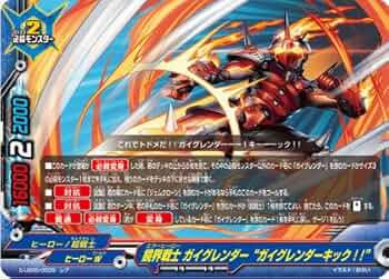 バディファイト　超戦士 Amazon.co.jp: バディファイトDDD（トリプルディー） 初代騎士