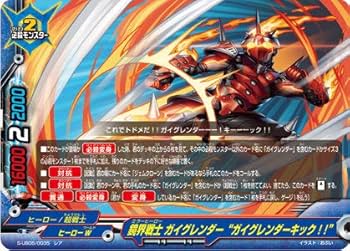 バディファイト 超戦士デッキ 高レートあり Amazon.co.jp: バディファイト S-UB05/0035 鏡界戦士
