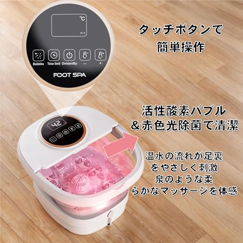 Rozeta 折りたたみフットバス PX-P07