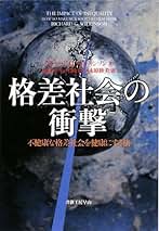 【中古】 ホワイトハウスのキューバ危機 マルチエージェント・シュミレーションで探る核戦争回/書籍工房早山/阪本拓人 Amazon.co.jp: ホワイトハウスのキューバ危機: マルチ