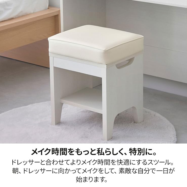 Amazon.co.jp: 白井産業 ドレッサー用 スツール 椅子 コンパクト
