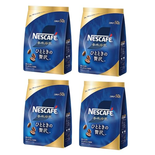ネスカフェ 香味焙煎 ひとときの贅沢 つめかえ用 50g × 4袋 ( 100杯分 ) まとめ買い