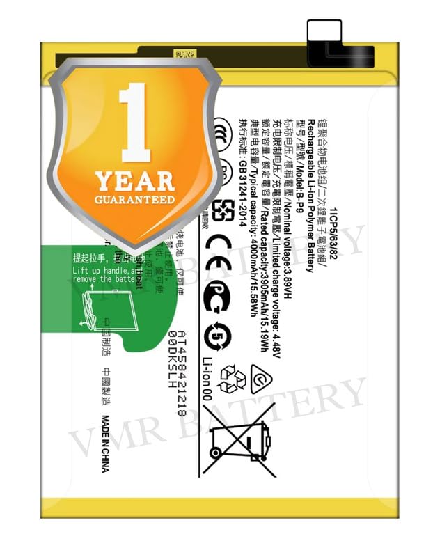 Image of Original B-P9 Battery Compatible for Vivo V21 | Vivo V21 5G - (4000mAh) - 1 Year Warranty K7