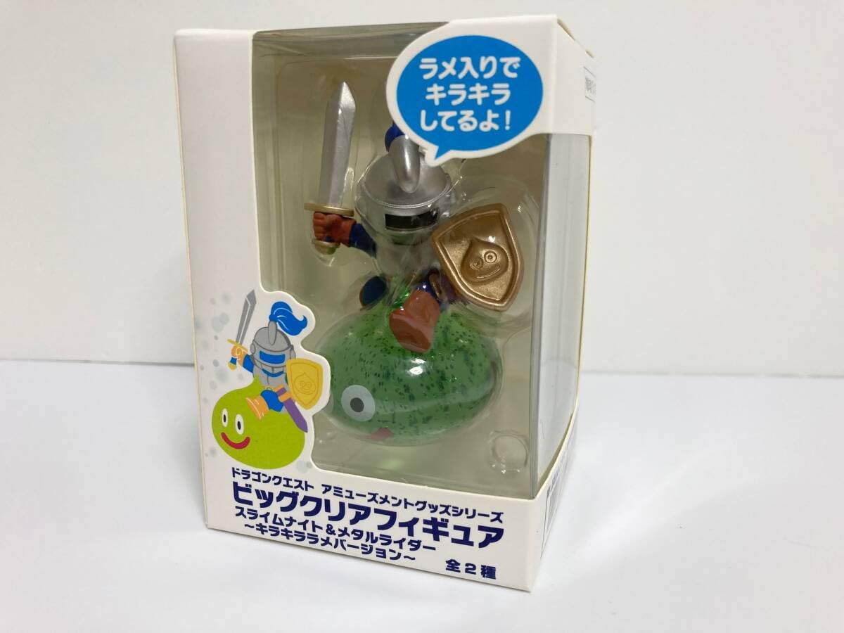 Amazon | DQ ビッグクリアフィギュア スライムナイト&メタルライダー