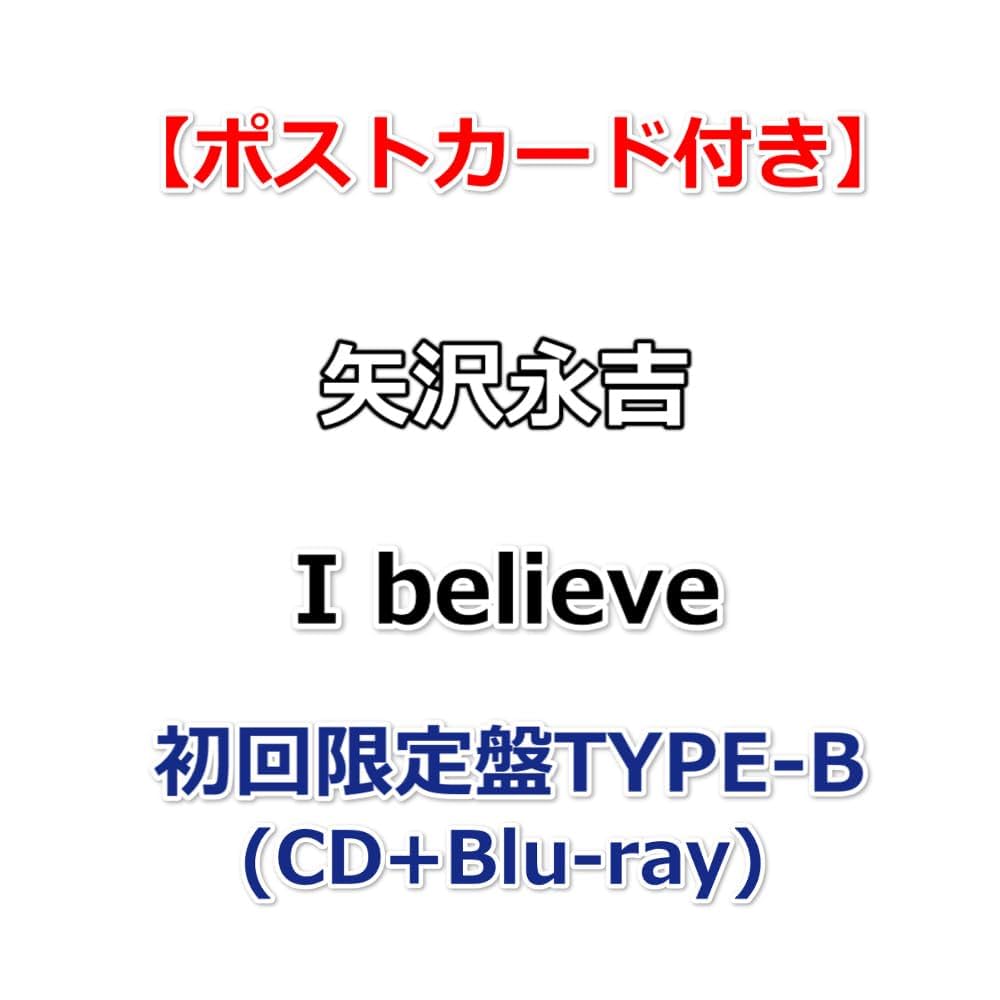 【新品未開封/Blu-ray】FC限定 矢沢永吉I believe 初回限定盤B 矢沢永吉 I believe 初回限定盤B CD＋Blu-ray アルバム 矢沢永吉
