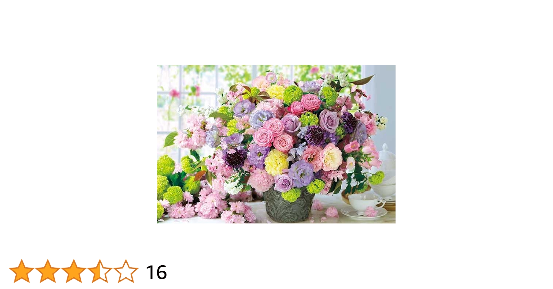 Amazon | 1000-858 春色のハーモニー 1000ピース(75×50