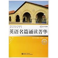 English reading Famous essence (with CD) New Century English Books 790072138X Book Cover