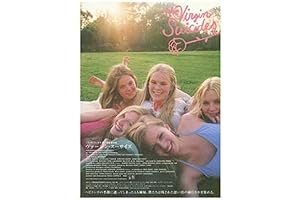 The Virgin Suicides Movie Poster