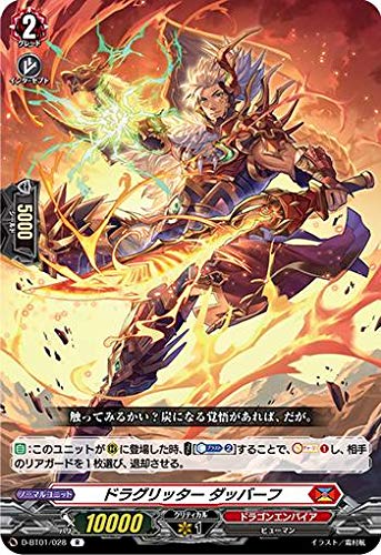 ヴァンガード　ドラグリッター　ラティーファ　4枚 Amazon.co.jp: ヴァンガード ドラグリッター ラティーファ RRR