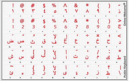 Pegatina transparente para teclado árabe rojo miniatura 2