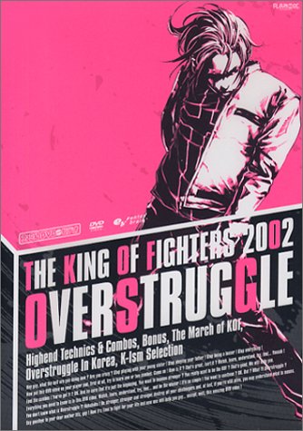 ファミ通DVDビデオ KING OF FIGHTERS OVER