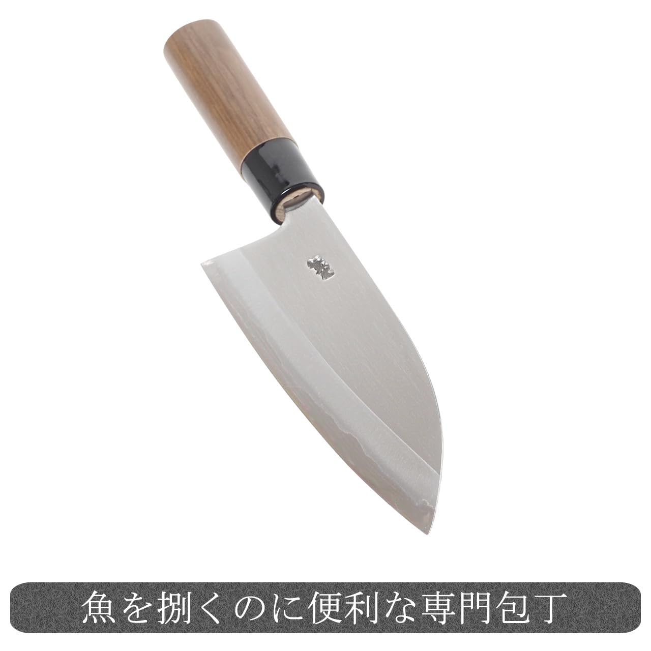 Amazon | 出刃包丁 ステンレス 両刃 刃渡り15cm 青鋼 黒鳥鍛造 土佐打