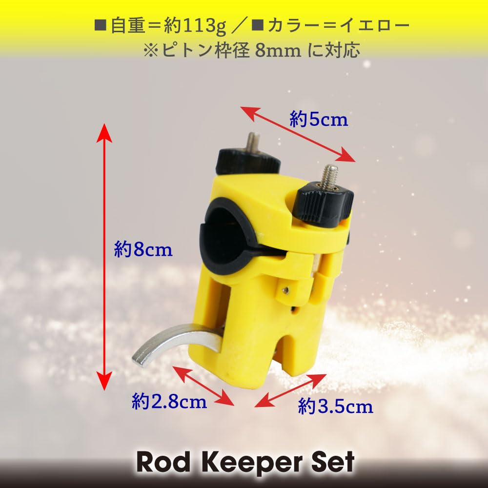 Amazon | おり釣具 ロッドキーパーセット オレンジ／レッド／ブラック