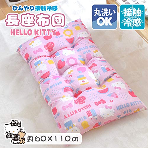 Amazon.co.jp: 【StorePocket】 クッション 洗える 長座布団 ロング 