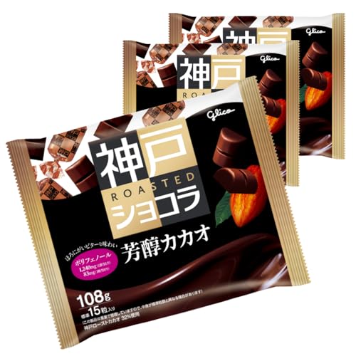 非売品☆グリコ景品☆日本製☆レトロ☆江崎グリコ チョコ ポッキー 四