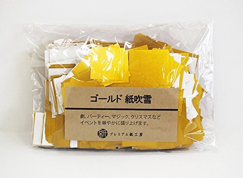 紙吹雪様　リクエスト品 Amazon.co.jp: ゴールドキラキラ紙吹雪 約2300枚入り