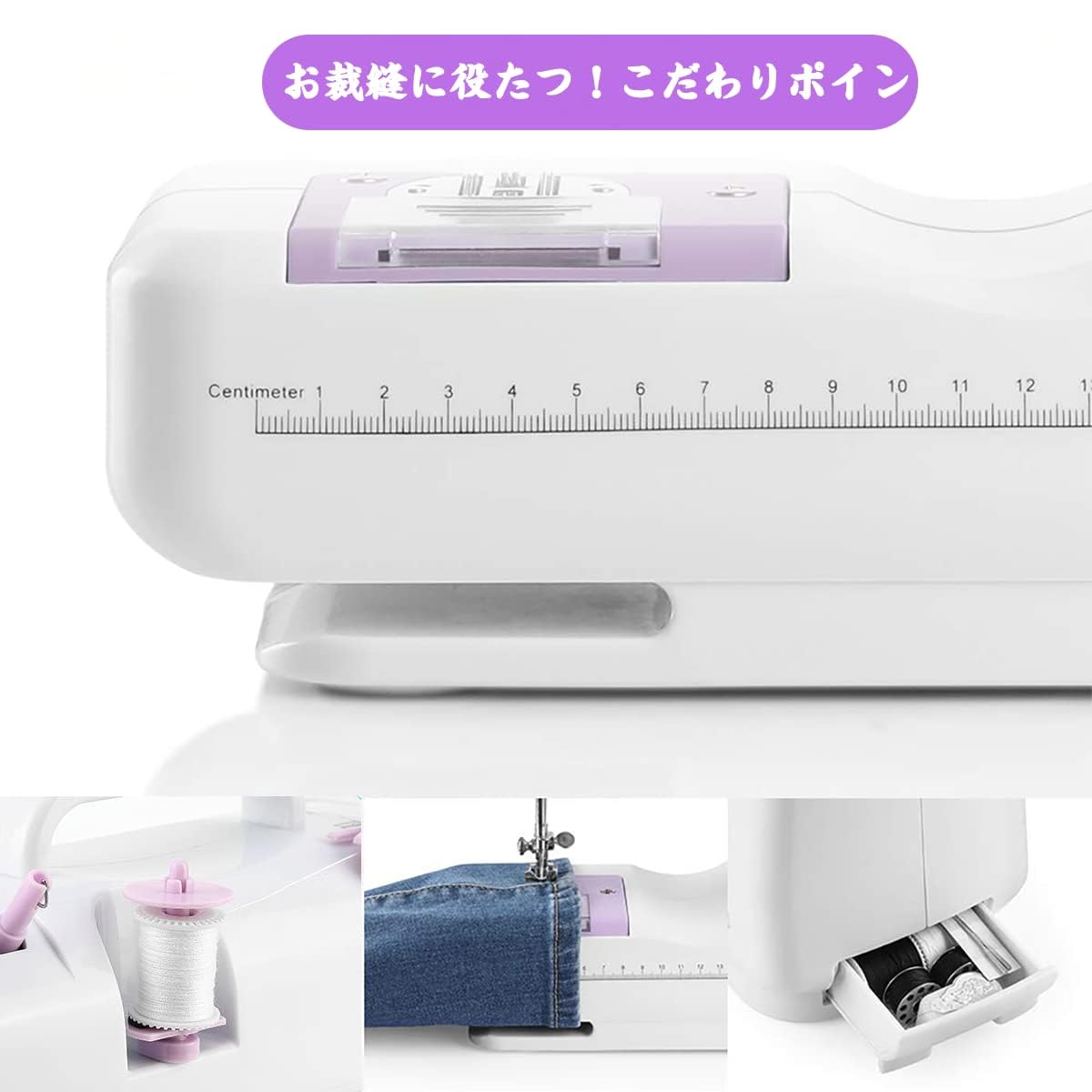 Amazon | ミシン 初心者向け 電動ミシン 12種類の縫い模様 返し縫い 